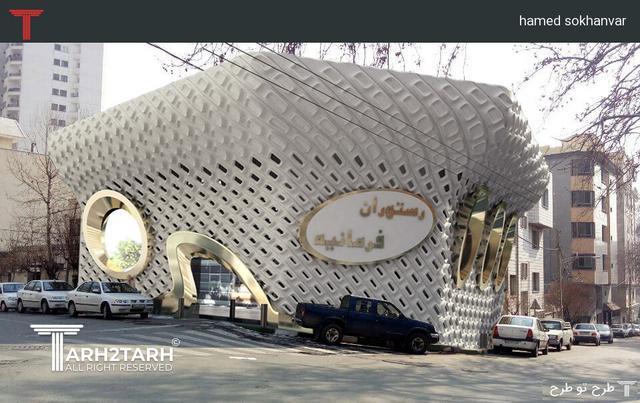 نما تجاری فرمانیه