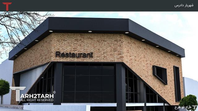 نما تجاری فرمانیه