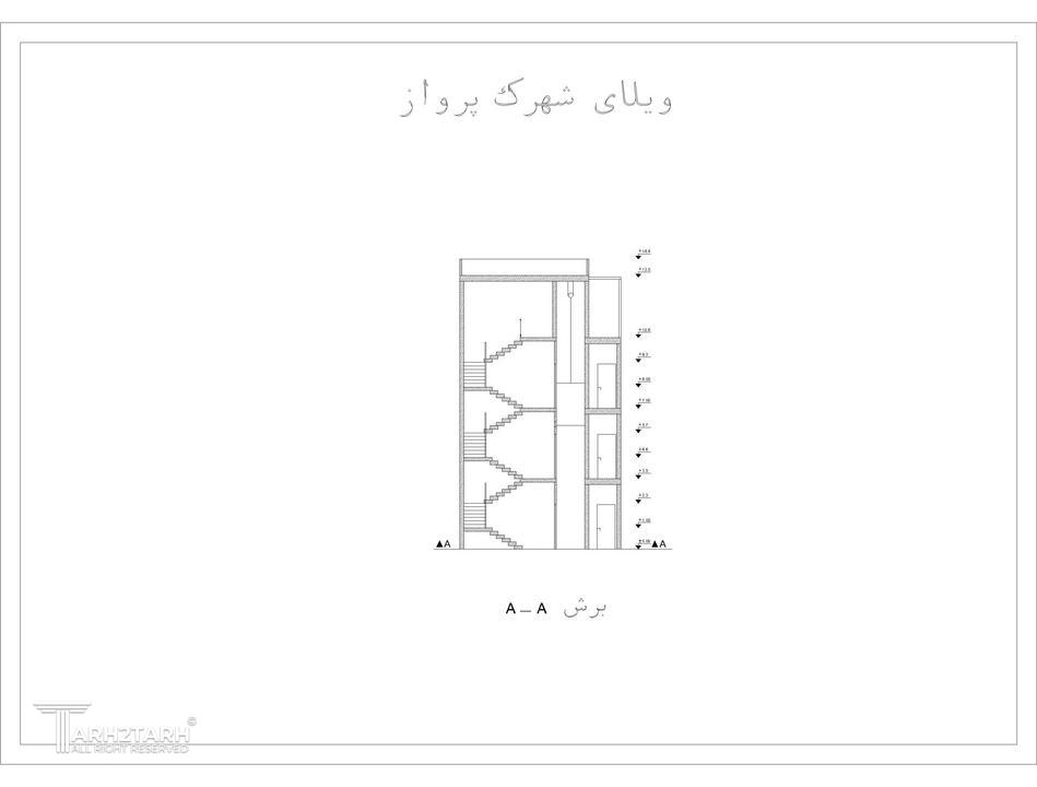  مسابقه طراحی خانه لواسان شهرک پرواز