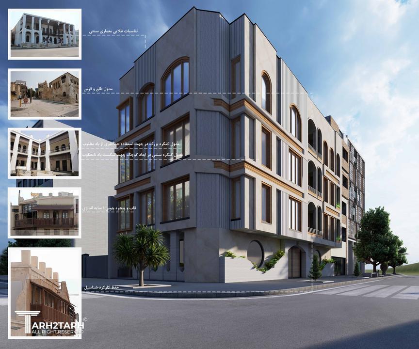 مسابقه طراحی نما پروژه آتریسا