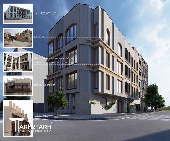 طراحی نما پروژه آتریسا