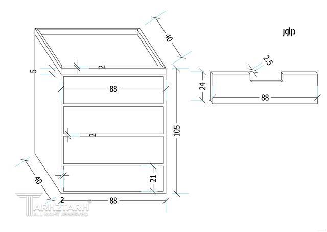 اتاق کودک (فرمانیه)