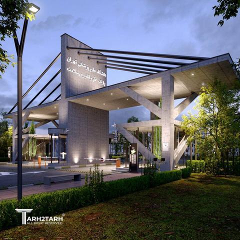 طراحی سردرب پارک علم و فناوری سلامت دانشگاه علوم پزشکی تهران