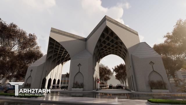 طراحی سردرب پارک علم و فناوری سلامت دانشگاه علوم پزشکی تهران