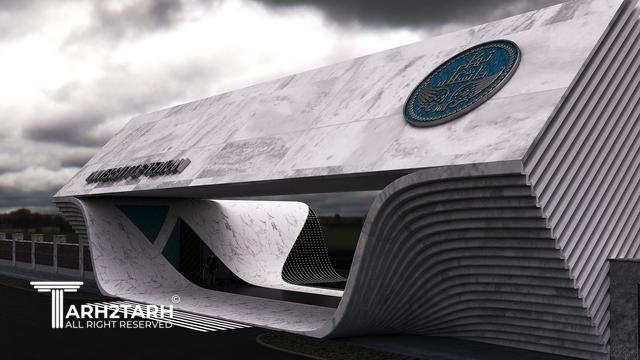 طراحی سردرب پارک علم و فناوری سلامت دانشگاه علوم پزشکی تهران