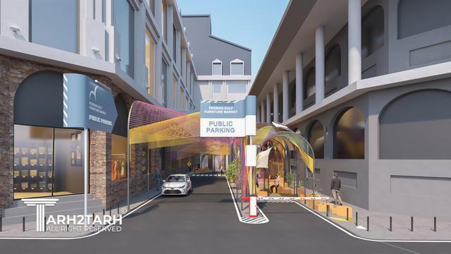 طراحی کوچه بازار مبل خلیج‌فارس