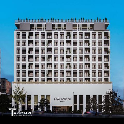 طراحی مجتمع مسکونی رویال