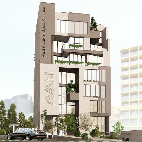 طراحی ساختمان اداری ورزشی  آوان (با امتیاز دو برابر)