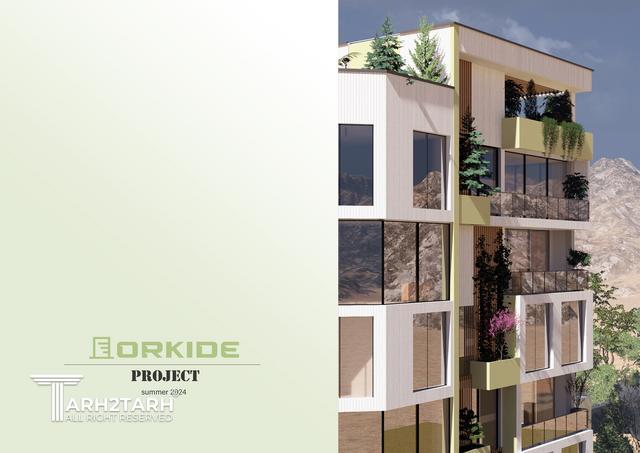 طراحی ساختمان مسکونی ارکیده