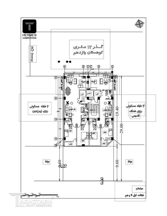 مسابقه طراحی پلان هرمس فرمانیه