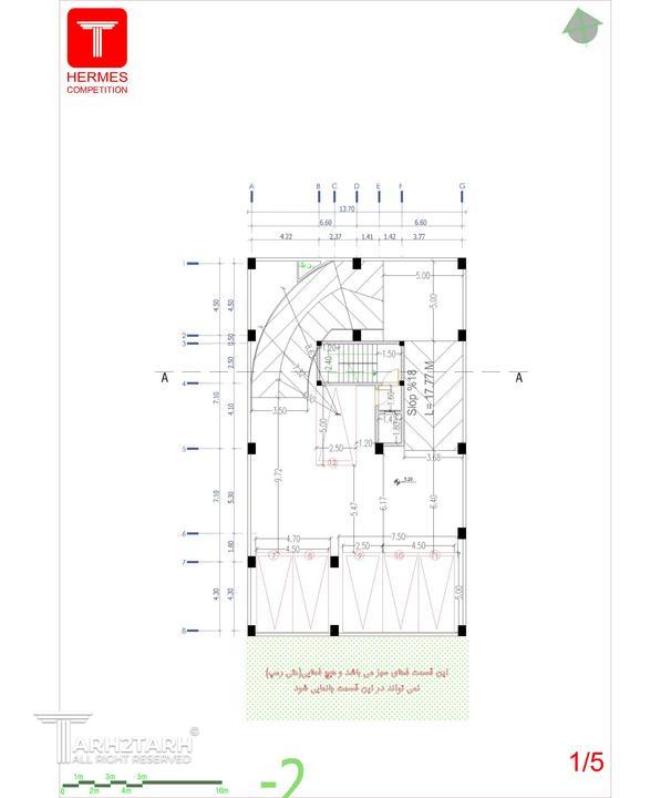 مسابقه طراحی پلان هرمس فرمانیه