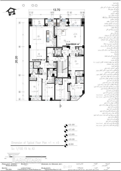 مسابقه طراحی پلان هرمس فرمانیه