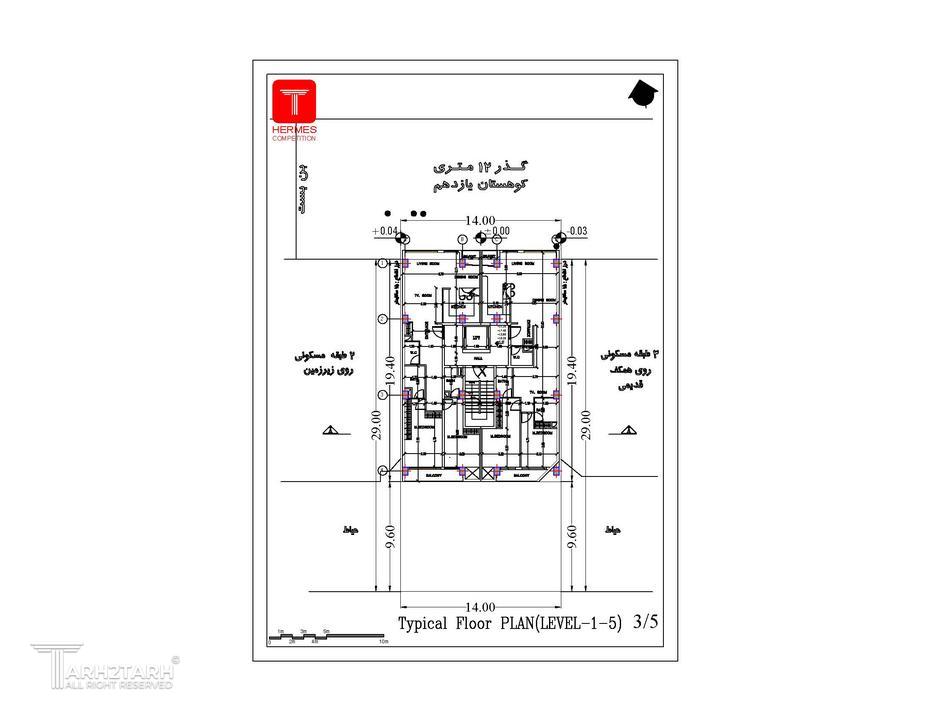 مسابقه طراحی پلان هرمس فرمانیه