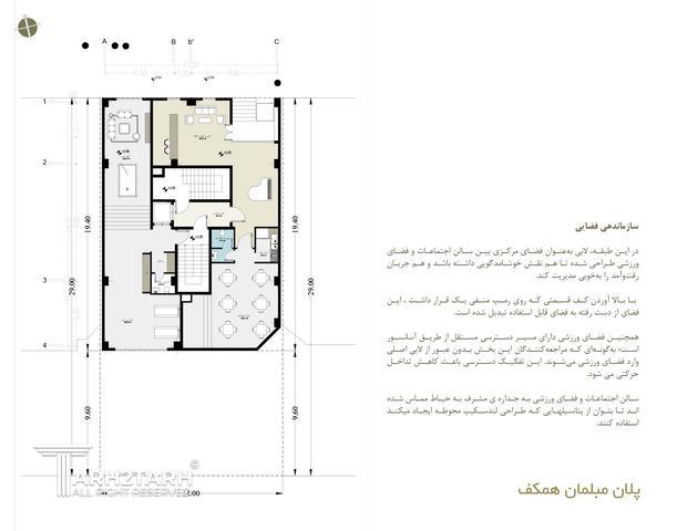 نمونه کار مات افیس
