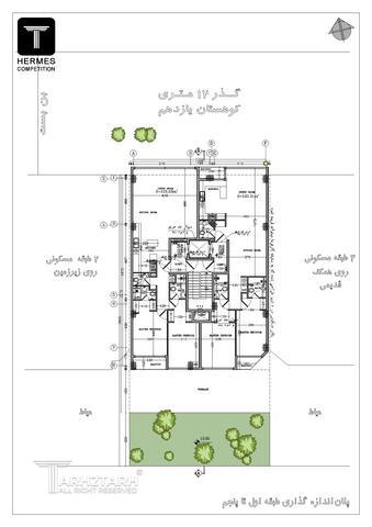 نمونه کار سماء نادری