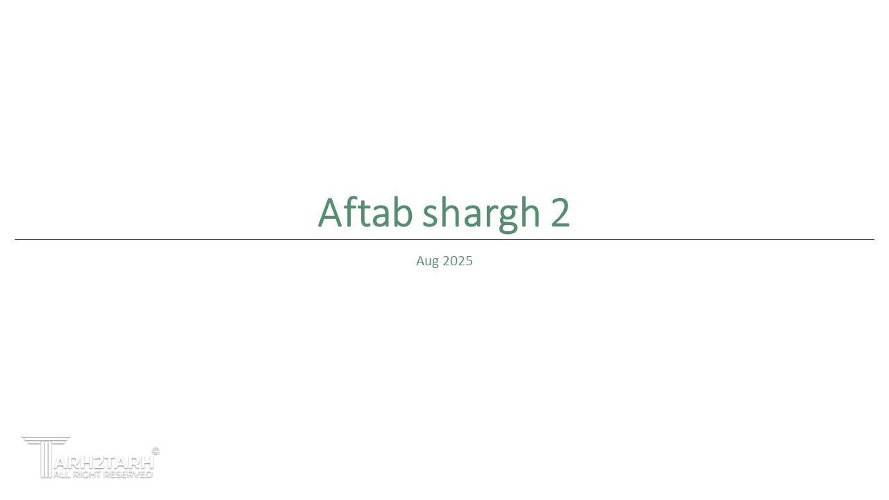 مسابقه طراحی پلان ساختمان آفتاب شرق 2