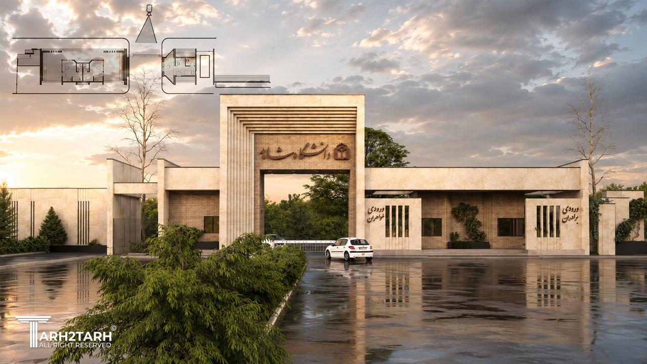 طراحی سر در دانشگاه شاهد