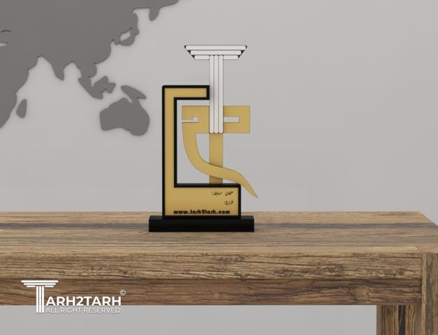 طراحی تندیس طرح تو طرح