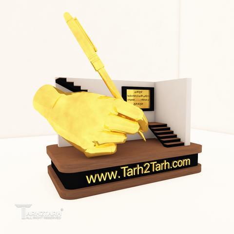 طراحی تندیس طرح تو طرح