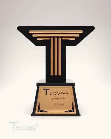 طراحی تندیس طرح تو طرح