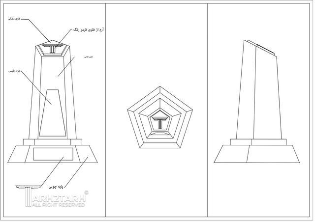 طراحی تندیس طرح تو طرح