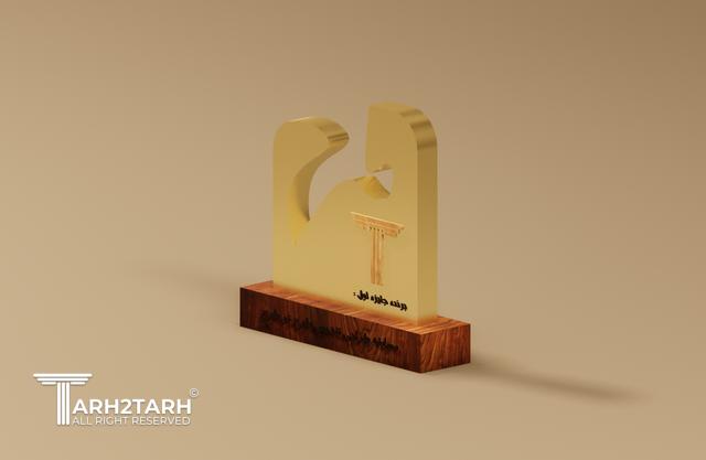 طراحی تندیس طرح تو طرح