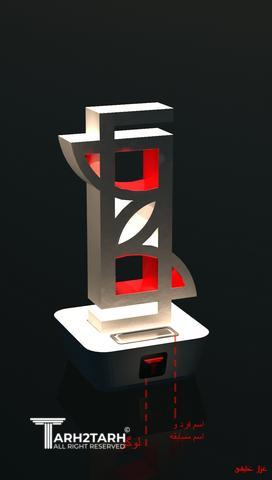 طراحی تندیس طرح تو طرح