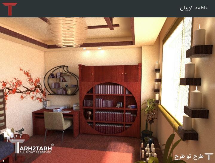 مسابقه طراحی داخلی اتاق آرامش