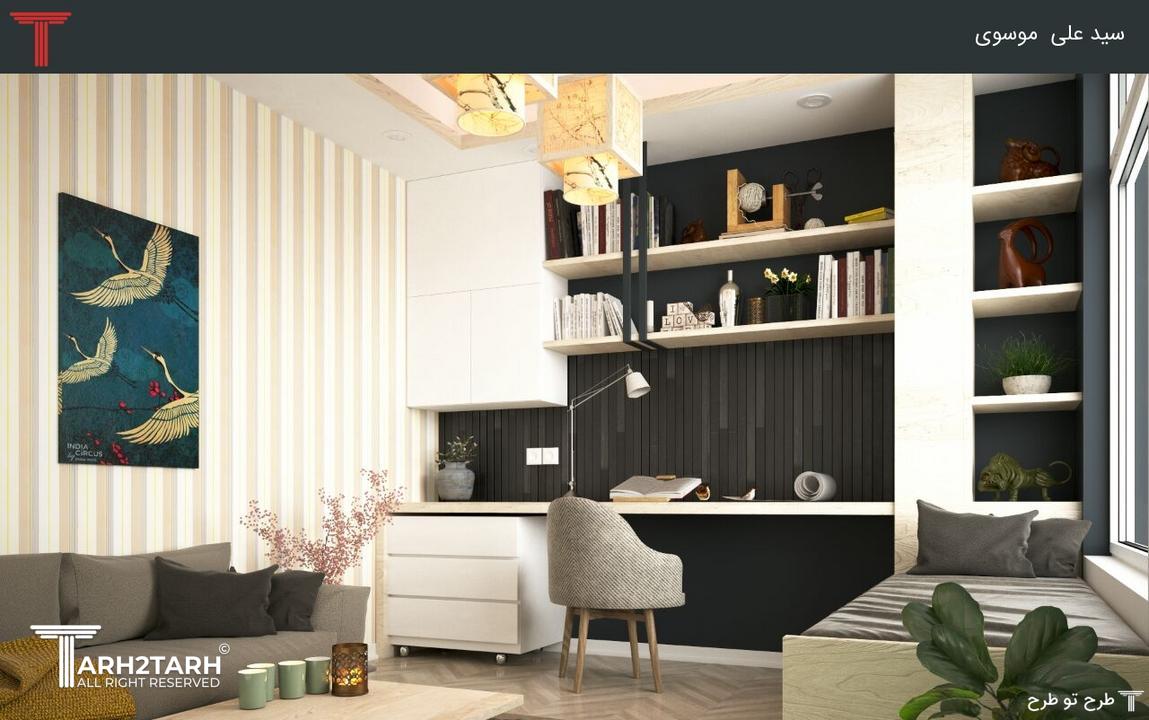 نفر سوم مسابقه طراحی داخلی اتاق آرامش