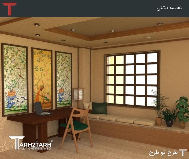 مسابقه طراحی داخلی اتاق آرامش