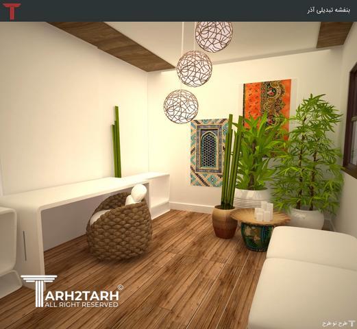 طراحی داخلی اتاق آرامش