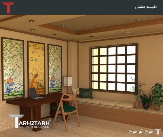 طراحی داخلی اتاق آرامش