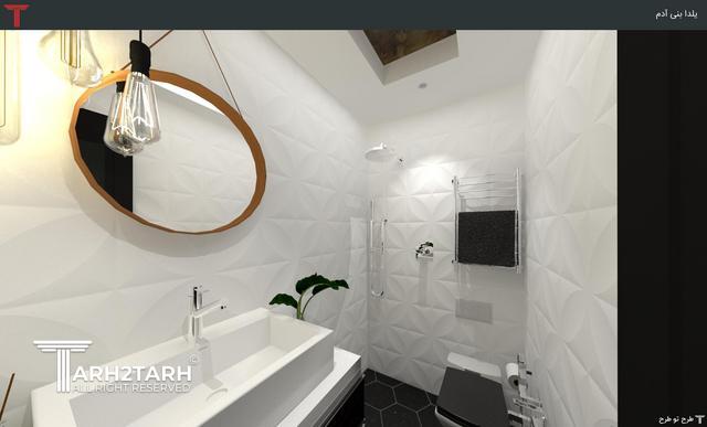 طراحی داخلی اتاق آرامش