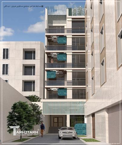 طراحی مجتمع مسکونی هروی