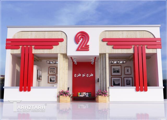 طراحی غرفه طرح تو طرح در نمایشگاه Midex