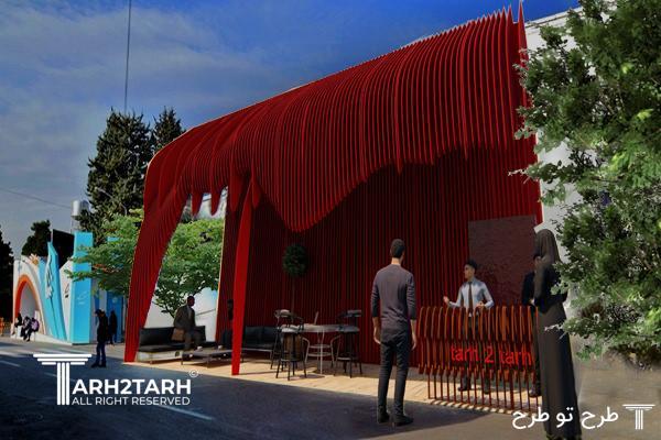 طراحی غرفه طرح تو طرح در نمایشگاه Midex