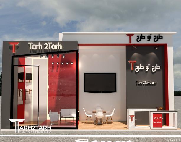 طراحی غرفه طرح تو طرح در نمایشگاه Midex