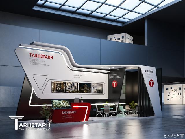 طراحی غرفه طرح تو طرح در نمایشگاه Midex