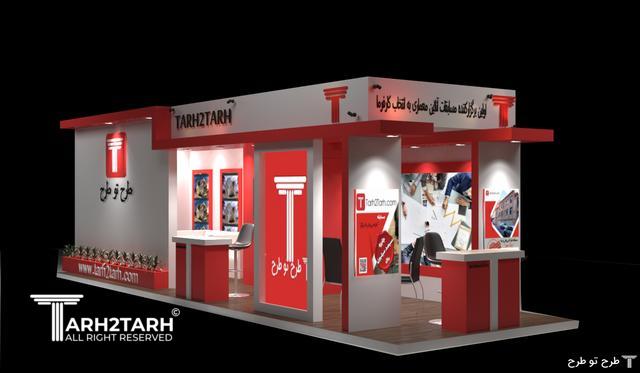 طراحی غرفه طرح تو طرح در نمایشگاه Midex